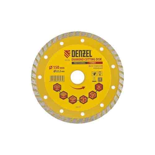 Алмазный диск DENZEL Turbo 150x22 2 мм (73110)