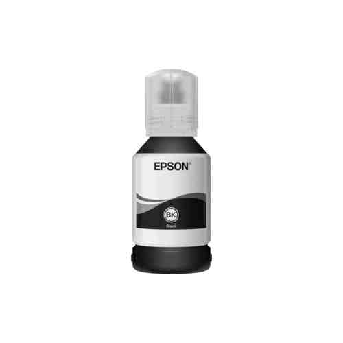 Чернила Epson C13T03P14A 6000 стр.