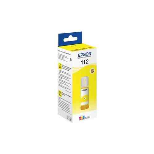 Чернила Epson I/C (y) L65xx/L15xxx (C13T06C44A)