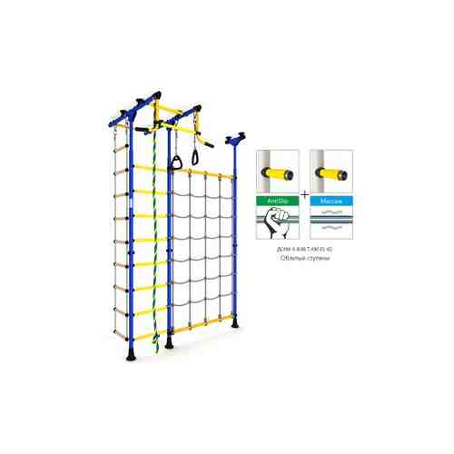 Детский спортивный комплекс Romana Карусель R3 ДСКМ-3-8.06.Т.490.01-65 сине/жёлтый