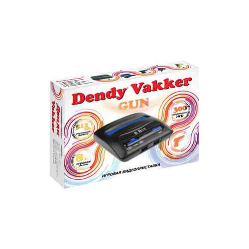 Игровая приставка Dendy Vakker 300 игр + световой пистолет