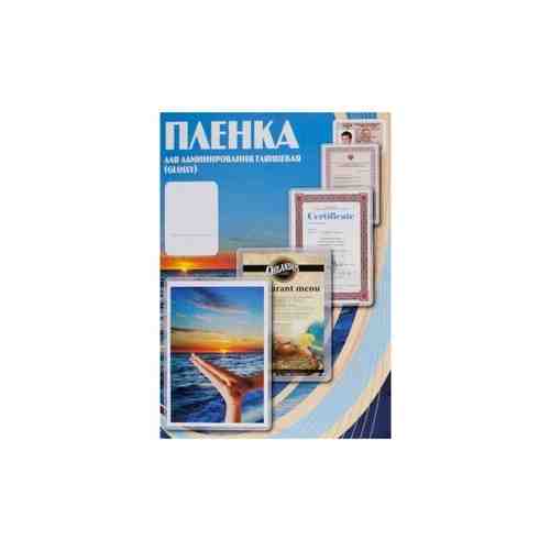 Пленка для ламинирования Office Kit 100мкм A4 (100шт) глянцевая 216x303 мм PLP10623